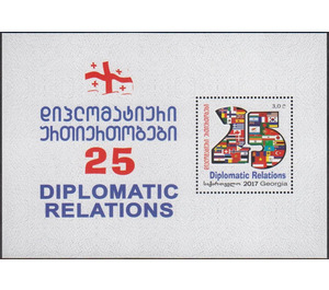 25th Anniversary of Diplomatic Relations with Outside World - Georgia 2018