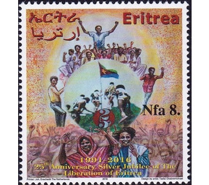 25th Anniversary of Independence - East Africa / Eritrea 2016 - 8