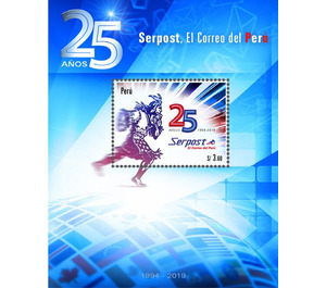 25th Anniversary of SERPOST, Peruvian Postal Service - South America / Peru 2020