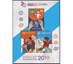 25th Anniversary of the UN Convention on Children Rights - Kazakhstan 2019