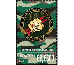 2nd Guard Brigade "Gromovi" - Croatia 2019 - 8.60