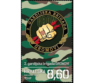 2nd Guard Brigade "Gromovi" - Croatia 2019 - 8.60