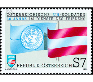30 years  - Austria / II. Republic of Austria 1990 - 7 Shilling