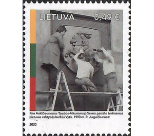 30th Anniversary of Declaration of Lithuanian Sovereignty - Lithuania 2020 - 0.49