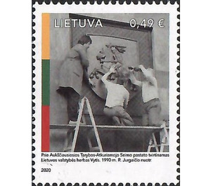 30th Anniversary of Declaration of Lithuanian Sovereignty - Lithuania 2020 - 0.49