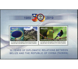 30th Anniversary of Diplomatic Relations With Taiwan - Central America / Belize 2019