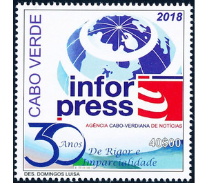 30th Anniversary of InforPress, National Press Agency - West Africa / Cabo Verde 2018 - 40