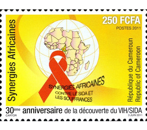 30th Anniversary of the discovery of AIDS - Central Africa / Cameroon 2011 - 250