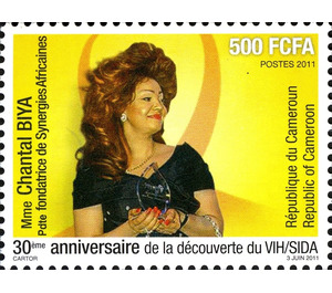 30th Anniversary of the discovery of AIDS - Central Africa / Cameroon 2011 - 500