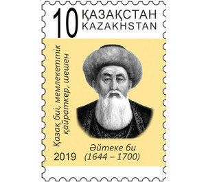 375th Anniversary of Aiteke bi Baybekuly - Kazakhstan 2019 - 10