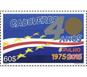 40 Years Independence - West Africa / Cabo Verde 2015 - 60