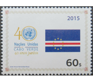 40 years membership of the UNO - West Africa / Cabo Verde 2015 - 60