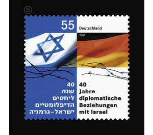 40 years of diplomatic relations with Israel  - Germany / Federal Republic of Germany 2005 - 55 Euro Cent