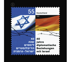 40 years of diplomatic relations with Israel  - Germany / Federal Republic of Germany 2005 - 55 Euro Cent