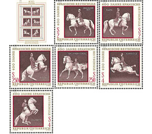 400 years Spanish Riding School  - Austria / II. Republic of Austria 1972 Set