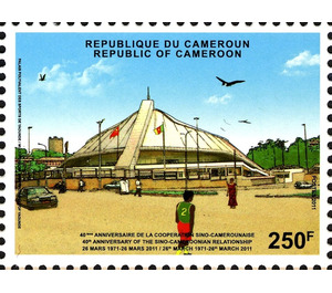 40th Anniversary of Cooperation between China and Cameroon - Central Africa / Cameroon 2011 - 250