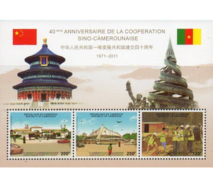 40th Anniversary of Cooperation between China and Cameroon - Central Africa / Cameroon 2011