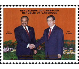 40th Anniversary of Cooperation between China and Cameroon - Central Africa / Cameroon 2011 - 500