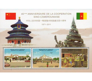 40th Anniversary of Cooperation between China and Cameroon - Central Africa / Cameroon 2011