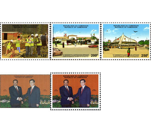 40th Anniversary of Cooperation between China and Cameroon - Central Africa / Cameroon 2011 Set