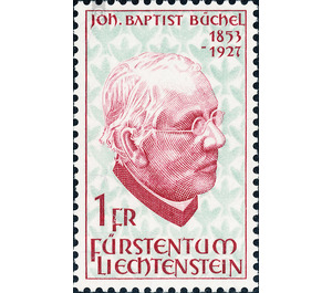 40th anniversary of death  - Liechtenstein 1967 - 100 Rappen