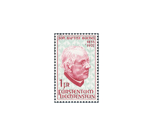 40th anniversary of death  - Liechtenstein 1967 Set