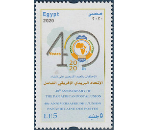 40th Anniversary of Pan-African Postal Union - Egypt 2020 - 5