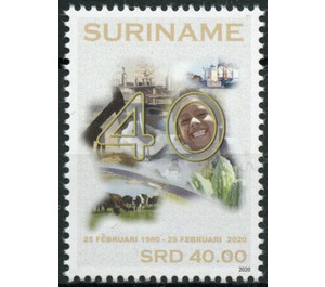 40th Anniversary of the 1980 Revolution - South America / Suriname 2020 - 40