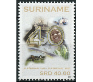 40th Anniversary of the 1980 Revolution - South America / Suriname 2020 - 40