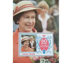 40th Wedding Anniversary of Queen Elizabeth II - Polynesia / Tuvalu, Vaitupu 1987