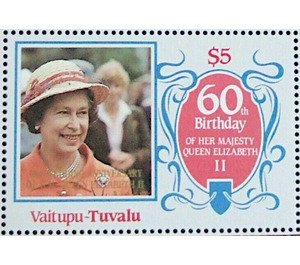 40th Wedding Anniversary of Queen Elizabeth II - Polynesia / Tuvalu, Vaitupu 1987