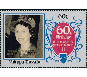 40th Wedding Anniversary of Queen Elizabeth II - Polynesia / Tuvalu, Vaitupu 1987