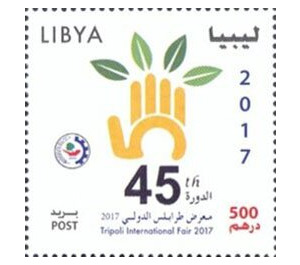 45th International Tripoli Fair - North Africa / Libya 2017 - 500