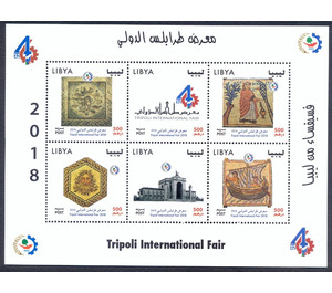 46th Tripoli International Fair - North Africa / Libya 2018