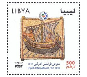 46th Tripoli International Fair - North Africa / Libya 2018 - 500