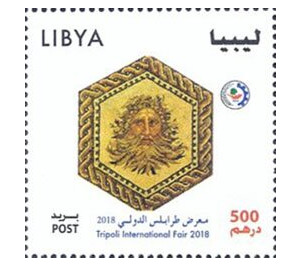 46th Tripoli International Fair - North Africa / Libya 2018 - 500