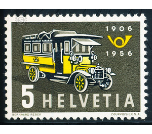 50 years  - Switzerland 1956 - 5 Rappen