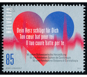 50 years  - Switzerland 2017 - 85 Rappen