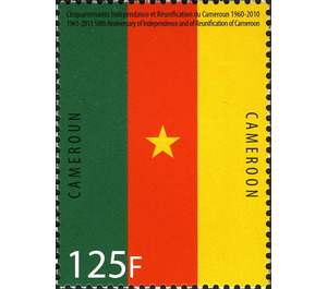 50th Ann. of Independence and Reunification of Cameroon - Central Africa / Cameroon 2010 - 125