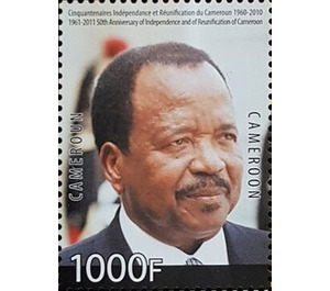 50th Ann. of Independence and Reunification of Cameroon - Central Africa / Cameroon 2010