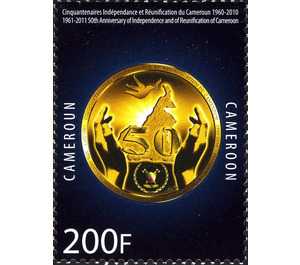 50th Ann. of Independence and Reunification of Cameroon - Central Africa / Cameroon 2010 - 200