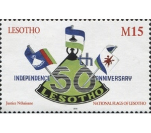 50th Anniversary Emblem - South Africa / Lesotho 2016 - 15
