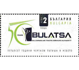 50th Anniversary of Bulgarian Air Traffic service Authority - Bulgaria 2019 - 2