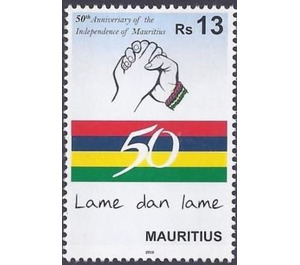 50th Anniversary of Independence - East Africa / Mauritius 2018 - 13