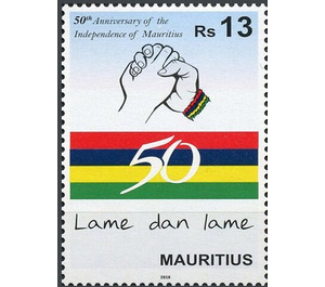 50th Anniversary of Independence - East Africa / Mauritius 2018