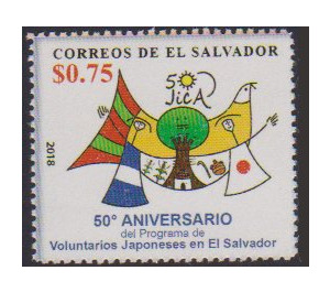 50th Anniversary of Japanese Volunteers in Salvador - Central America / El Salvador 2018 - 0.75