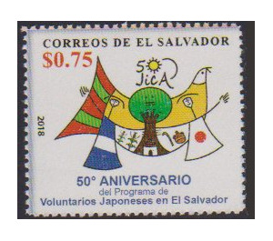 50th Anniversary of Japanese Volunteers in Salvador - Central America / El Salvador 2018 - 0.75