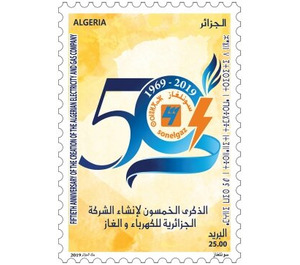 50th Anniversary of SONELGAZ State Electricity & Gas Company - North Africa / Algeria 2019 - 25