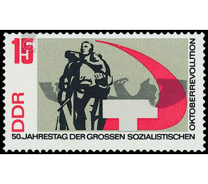 50th anniversary of the October Revolution in Russia  - Germany / German Democratic Republic 1967 - 15 Pfennig