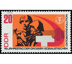 50th anniversary of the October Revolution in Russia  - Germany / German Democratic Republic 1967 - 20 Pfennig